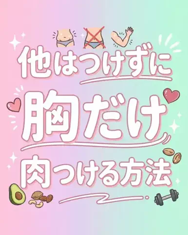 みくのTikTok投稿