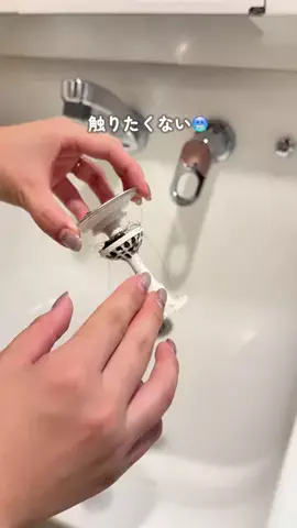 chaba.kurashiのTikTok投稿