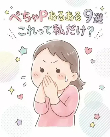 みくのTikTok投稿