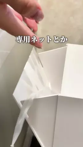 chaba.kurashiのTikTok投稿