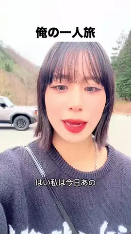いわたまあり【目標二本投稿充電期間有】のTikTok投稿