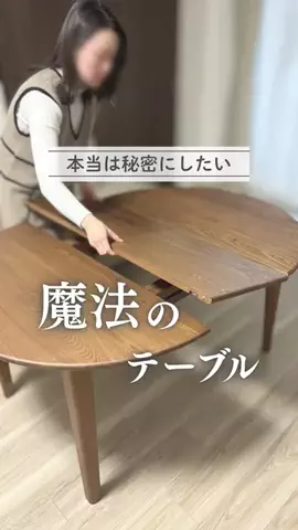 すずり⌇ラク家事術のTikTok投稿