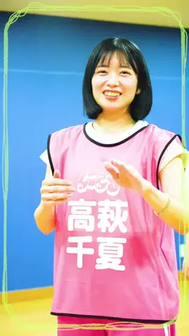 SMBCモビット【公式】のTikTok投稿