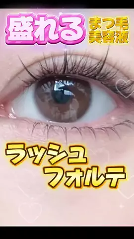NamiiiのTikTok投稿