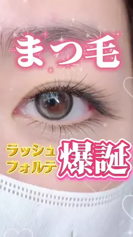 NamiiiのTikTok投稿