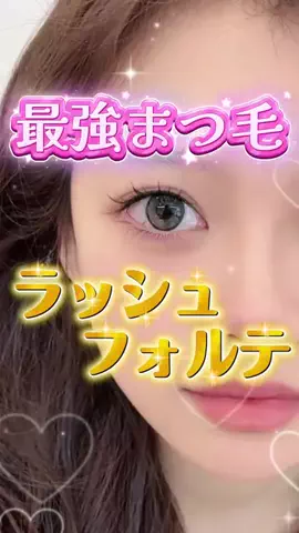 NamiiiのTikTok投稿