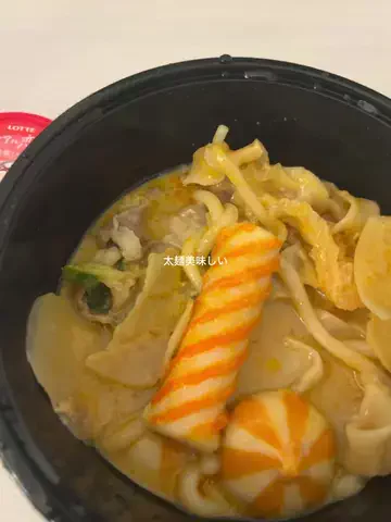 うしのTikTok投稿