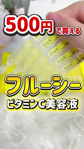 NamiiiのTikTok投稿