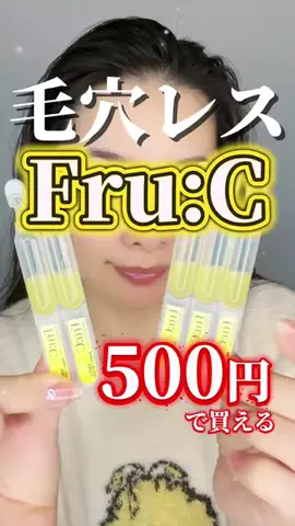 NamiiiのTikTok投稿