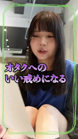 SMBCモビット【公式】のTikTok投稿