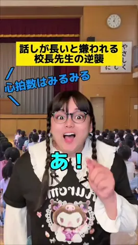 ぼくの日常のTikTok投稿