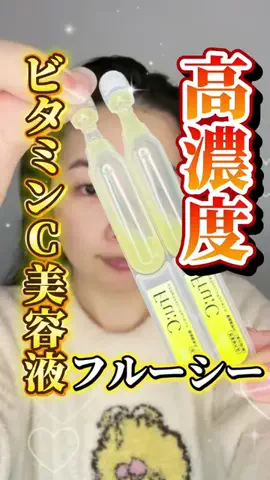 NamiiiのTikTok投稿