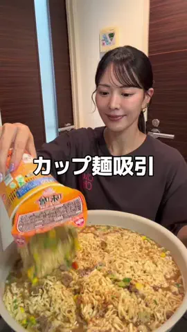 さーたん❤️のTikTok投稿