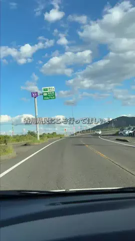 香川グルメ／KAGAWA SELECTのTikTok投稿