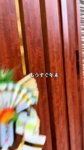 みあ｜ママの暮らしのTikTok投稿