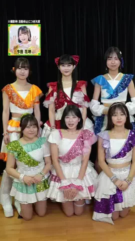 SMBCモビット【公式】のTikTok投稿