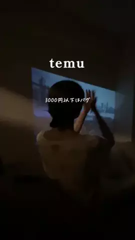 もぷちゃん⌇推し活のある暮らしのTikTok投稿