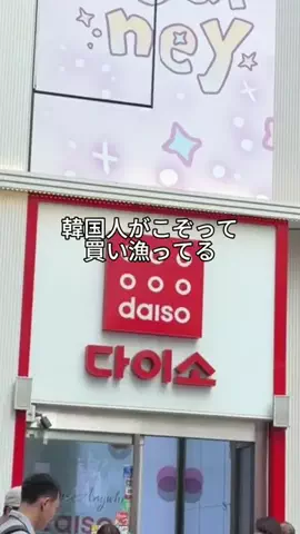 りんかのTikTok投稿