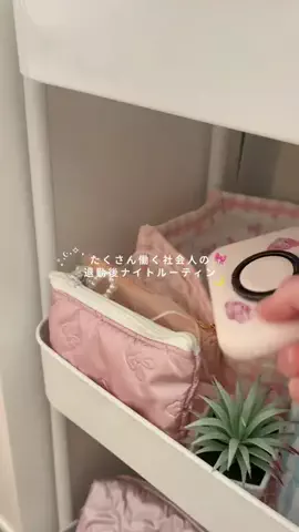 休日のトリコのTikTok投稿