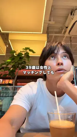 けいかれのTikTok投稿