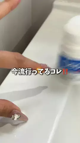 りんかのTikTok投稿