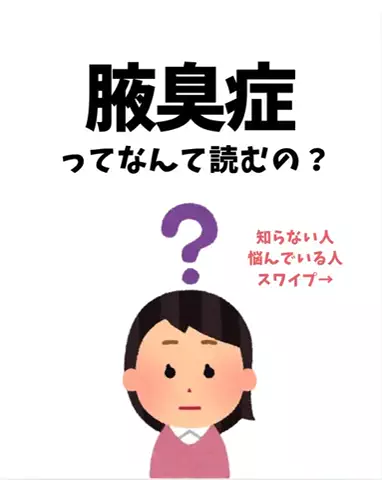 りんかのTikTok投稿