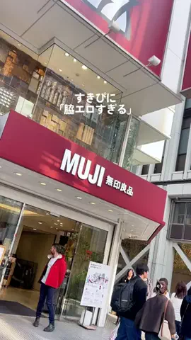 りんかのTikTok投稿