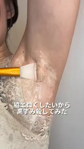 朝から晩まで崩せないんじゃ💢のTikTok投稿