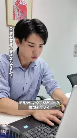 ゲキサカのTikTok投稿