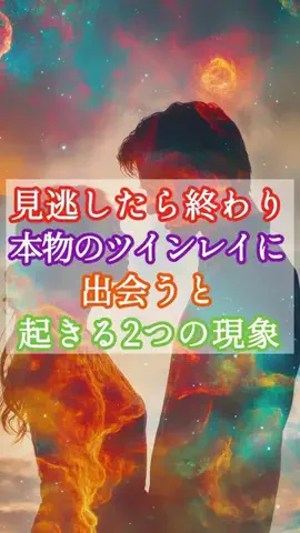 月の雫ノ啓のTikTok投稿