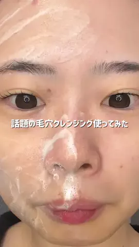 朝から晩まで崩せないんじゃ💢のTikTok投稿