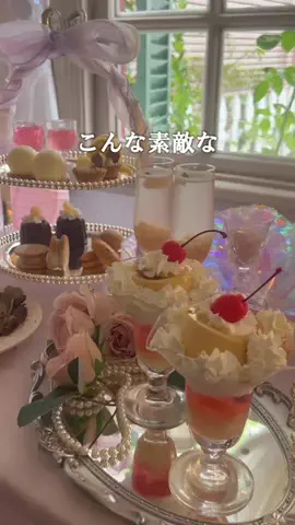 ヒョウゴジテン|兵庫はっけんの旅のTikTok投稿