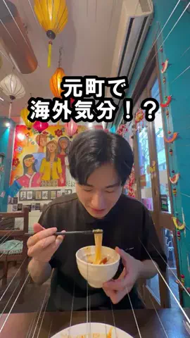 ヒョウゴジテン|兵庫はっけんの旅のTikTok投稿