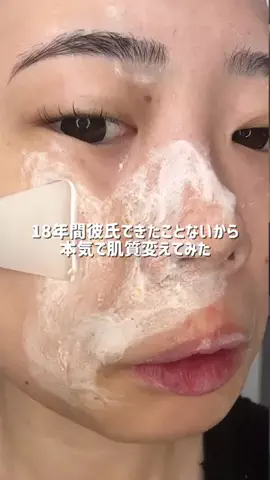 朝から晩まで崩せないんじゃ💢のTikTok投稿