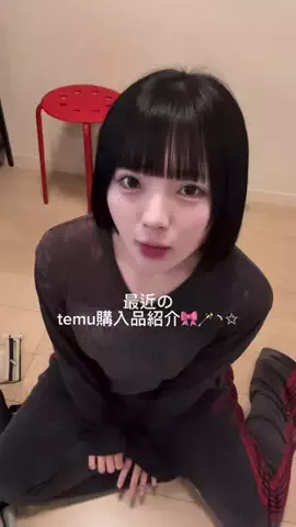 生ハムめろん。のTikTok投稿
