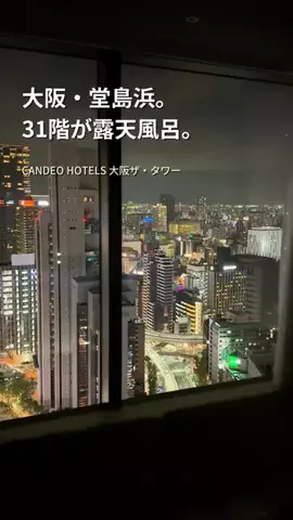 外さない宿｜週末旅・家族旅おたつのTikTok投稿