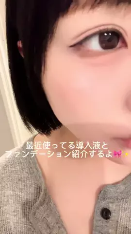 生ハムめろん。のTikTok投稿