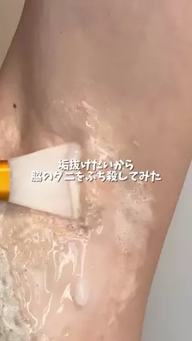 朝から晩まで崩せないんじゃ💢のTikTok投稿