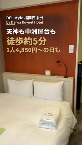 外さない宿｜週末旅・家族旅おたつのTikTok投稿
