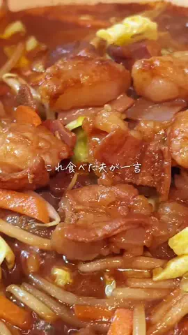 みんのTikTok投稿