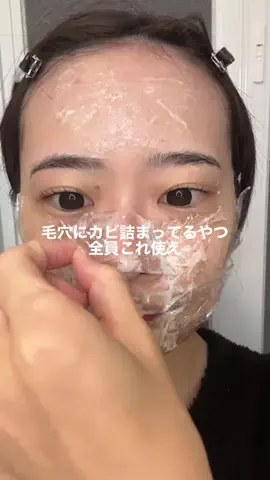 朝から晩まで崩せないんじゃ💢のTikTok投稿