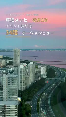外さない宿｜週末旅・家族旅おたつのTikTok投稿