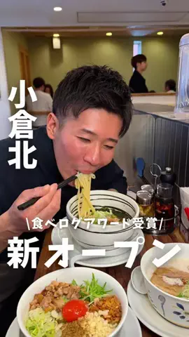 ゆん【北九州・福岡グルメ】のTikTok投稿