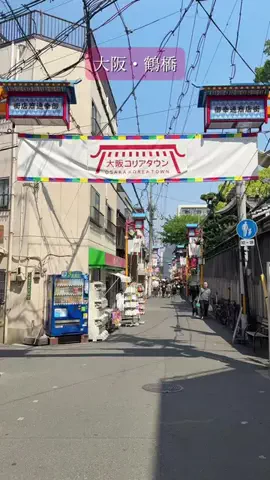 あいこパンダ🐼大阪発グルメおでかけのTikTok投稿