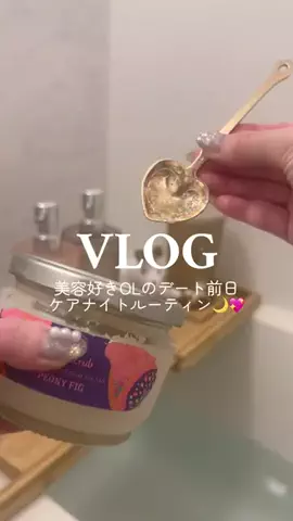 𝑺𝒂𝒌𝒊 ໒꒱·ﾟのTikTok投稿