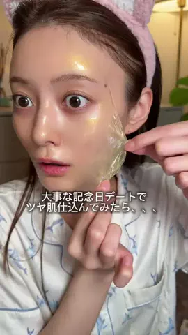 ふたりごと。のTikTok投稿