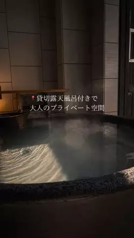 green_trip_japan🌿のTikTok投稿