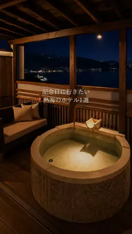 green_trip_japan🌿のTikTok投稿