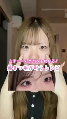 みるくてぃ🍼🌀のTikTok投稿