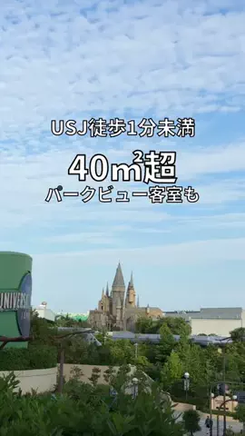 外さない宿｜週末旅・家族旅おたつのTikTok投稿